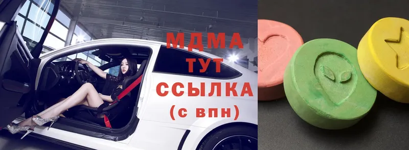 MDMA молли  Нижнеудинск 